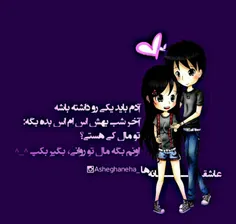 هخخخ