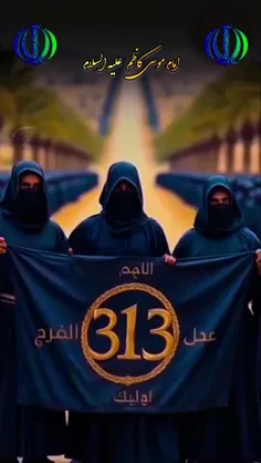 ا ♡࿐•🌤🌿ܔاَللّھُمَّ؏َـجِّل‌لِوَلٻِّڪَ‌الفَࢪَج🕊