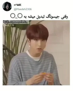 وقتی هان به ○_○ تبدیل میشه😻