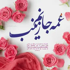 ستاره بریزید آمد ماه عالمین