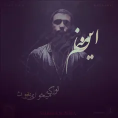 شایع❤