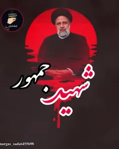 رئیس جمهور مظلوم تولد آسمانی مبارک🥀🥀🥀🥀