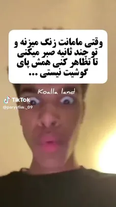 فکردم فقط خودم اینطوری ام 🥹🥹🥹🥹❤️‍🩹❤️‍🩹❤️‍🩹