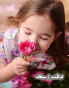 روز دختر به همه دختر خانمای سرزمین عزیزم ایران تبریک میگم