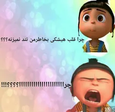 آخه چلا؟؟؟؟:(