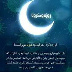 ماه مبارک رمضان مبارک