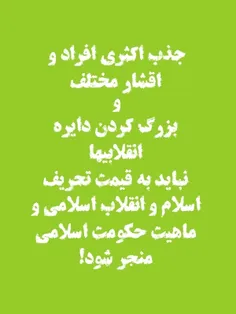 خیلی مهم