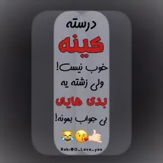 اره داش🤟🏻😂