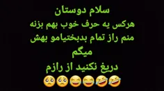 حرف بدم زدی مهم نیست،،