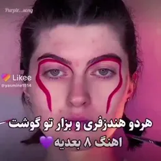 دوباره از اینا گذاشتم😊😊😊