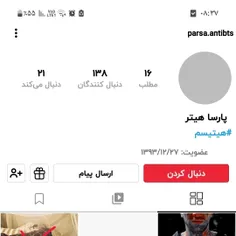 https://wisgoon.com/parsa.antibts


هیترههههه 