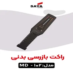 گیت موبایل یاب