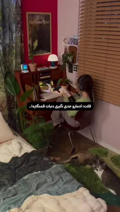 واقعا همینه