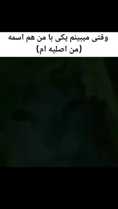 برو بمیر ای موجود کپی من نسخه اصلی هستم