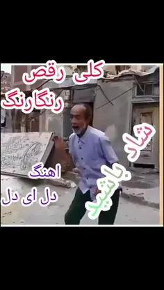 اندکی  شاد  باشیم.........فالوکن