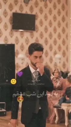 این شب رو برای همه آرزو میکنم و هر کسی به نیمه خودش برسه❤