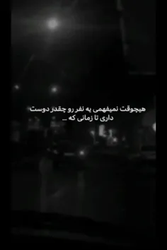 جوری ک فکرشم حالمو بد میکنه:)