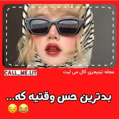 ورق بزنید 😂😔