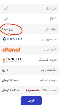 ارتقا سایت sae22.ir