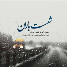 #عکس_نوشته