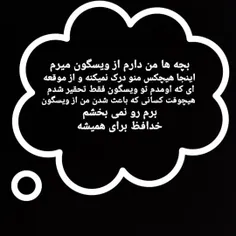 بچه ها حلالم کنید