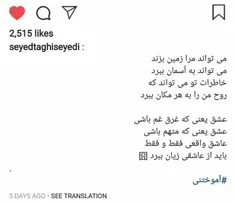 سید تقی سیدی❤