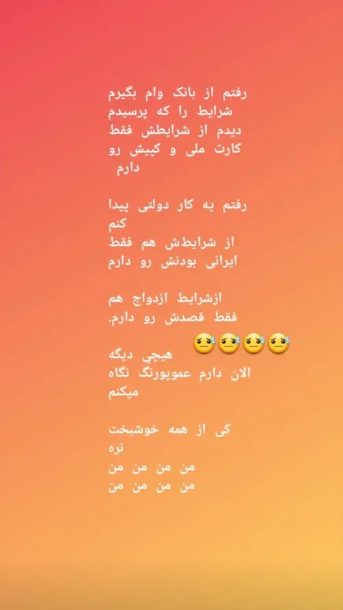 پست قبلی ببین