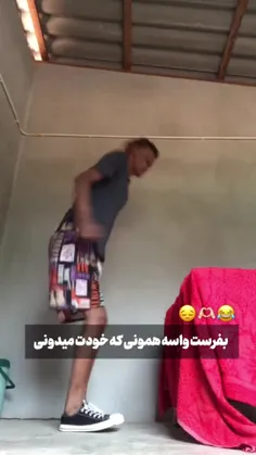 شت😂😂😂