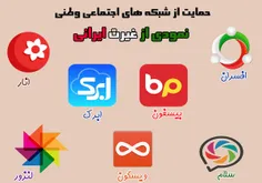 سلامتی خودمون .......والا