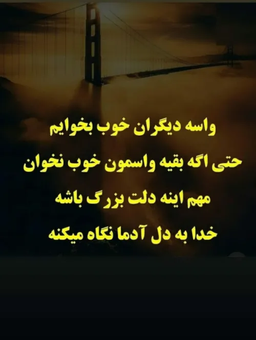 عکس نوشته