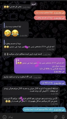 باز یه هیتر فشاری دیگه 😮‍💨