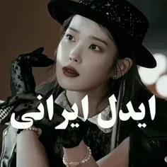 [Iranian idol]