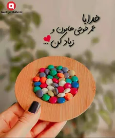 دلخوشی...👌❤🍀