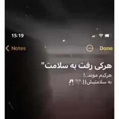 مودت‌ـه دانلود ڪن ایزم💀🎈