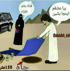 ههههه مردا یاد بگیرید راحت میشید مادام العمر بدون اینکه ب