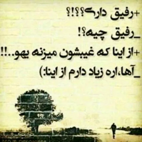 این روزا آدم