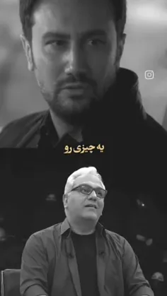 اگه بفهمه دوسش داری میره.