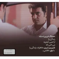 عاشقانه ها 2624 20972945