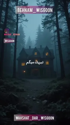 ✔️⭕️ این ماجرا کاملا#واقعیه و حقیقت داره،و مردم محلی این 