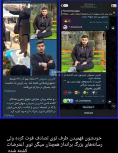 بــــــــراندازان بیشرف