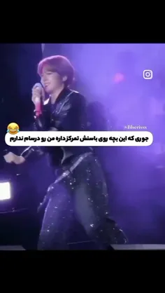 آقا واسه من سواله این چجوری انقدر خوب رو باستنش مسلطه؟