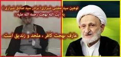 تشیعی که از لندن و آمریکا تبلیغ شود به درد شیعه نمی خورد 