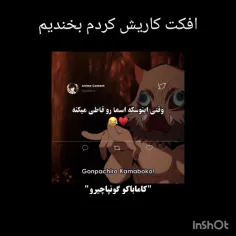 باحال شد یا نه