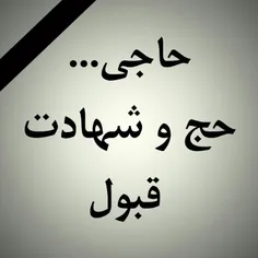 عجب مردمی هستیم