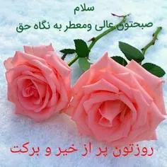 عکس نوشته abbasasl 34325330