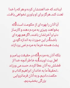 أُولَٰئِكَ الَّذِينَ لَعَنَهُمُ اللَّهُ ۖ وَمَنْ يَلْعَنِ