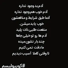 آدم ها