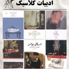 معرفی از هر ژانر واستون گذاشتم