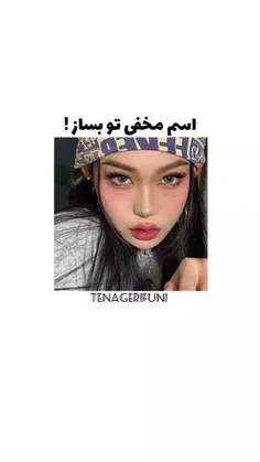 گربه خونین هستم😂