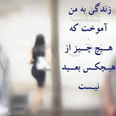 هی رفیق